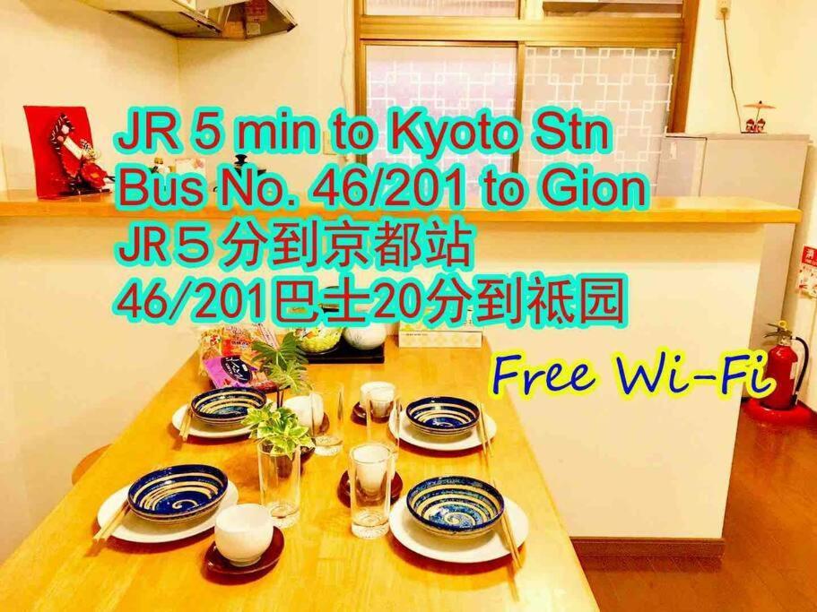 Kyoto Nijo Traditional House Dış mekan fotoğraf